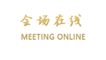 西安新语宾馆